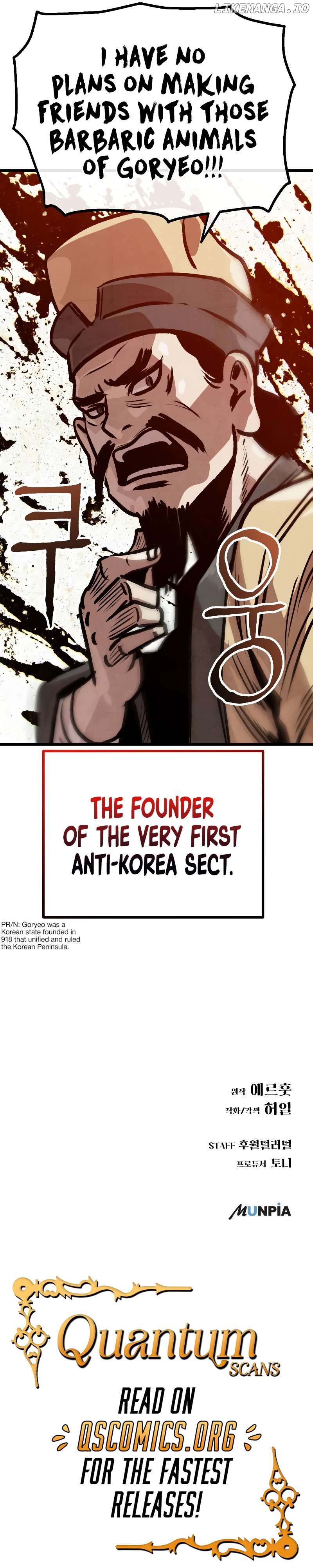 Using My Cooking Skills in a Murim World Chapter 25 - page 11