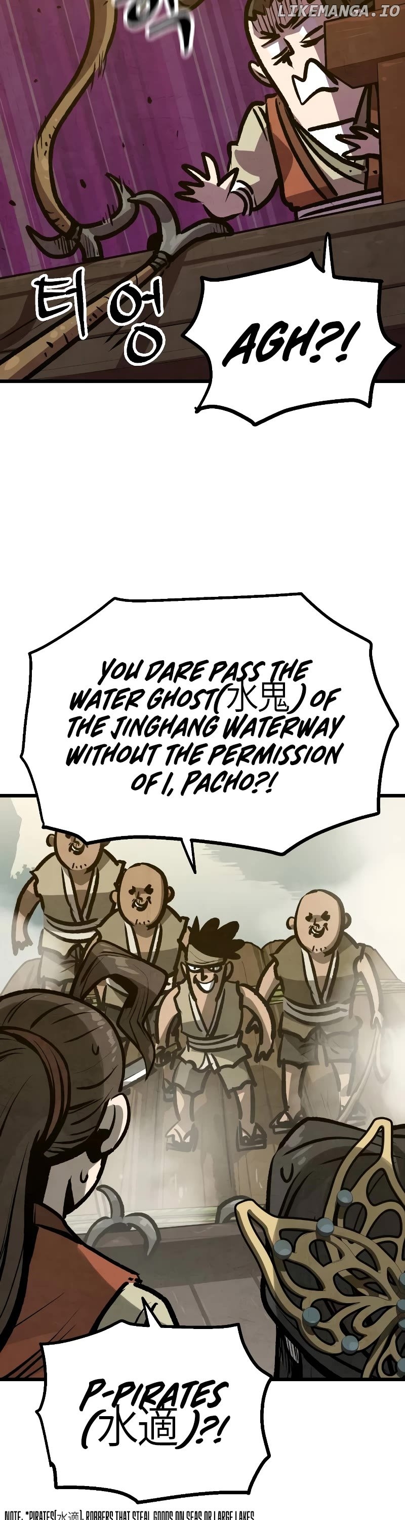 Using My Cooking Skills in a Murim World Chapter 24 - page 13