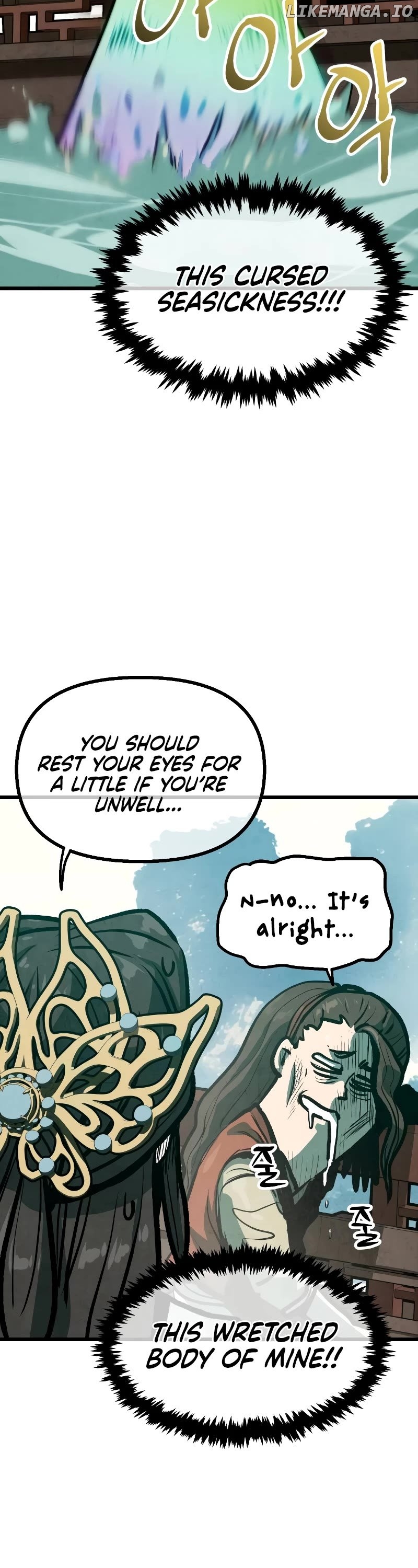Using My Cooking Skills in a Murim World Chapter 24 - page 7