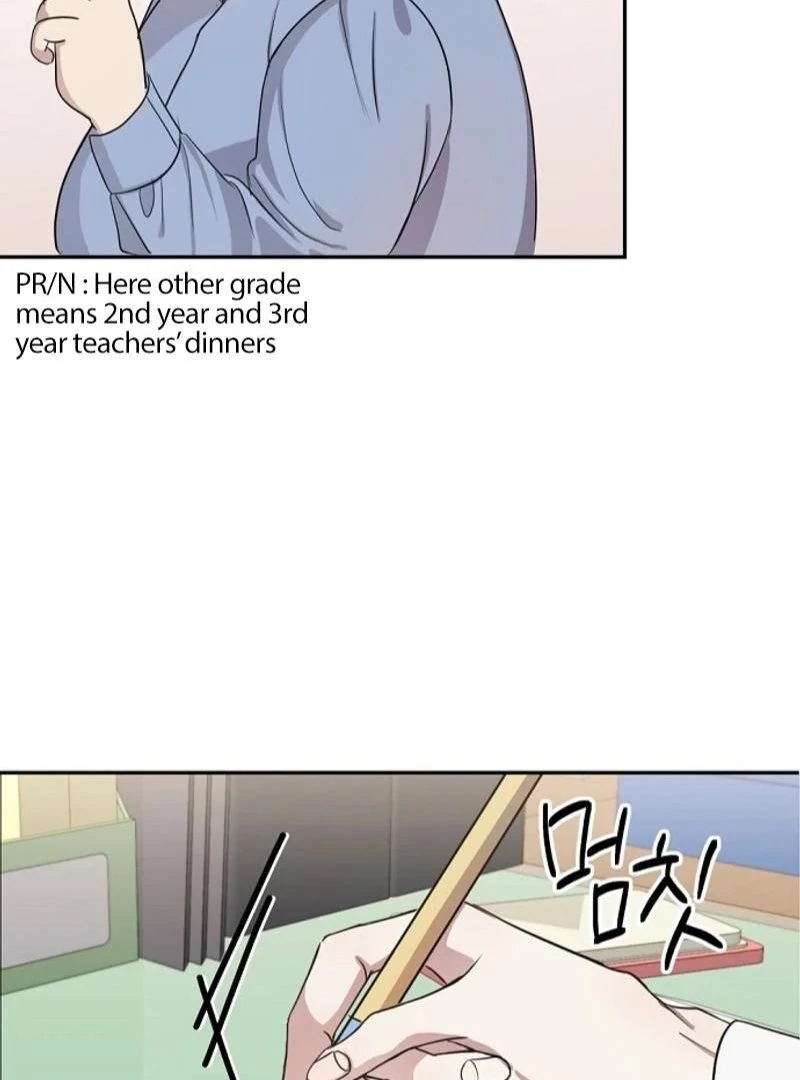 Bed Partner Chapter 1 - page 21