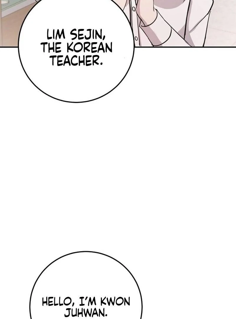 Bed Partner Chapter 1 - page 71
