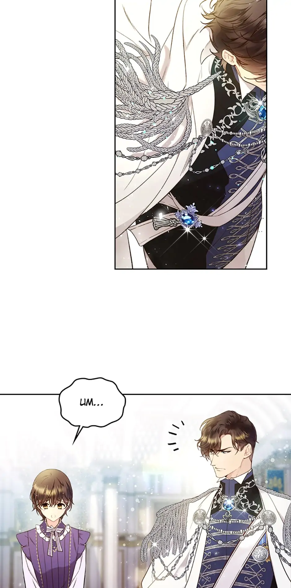 Beatrice – Manhwa Chapter 65 - page 3