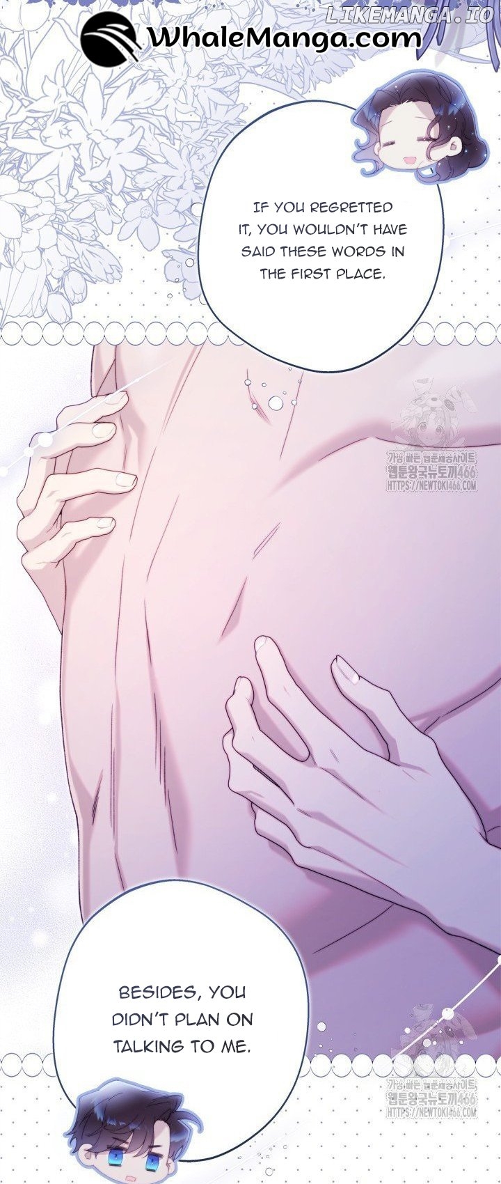 Beatrice – Manhwa Chapter 147 - page 45