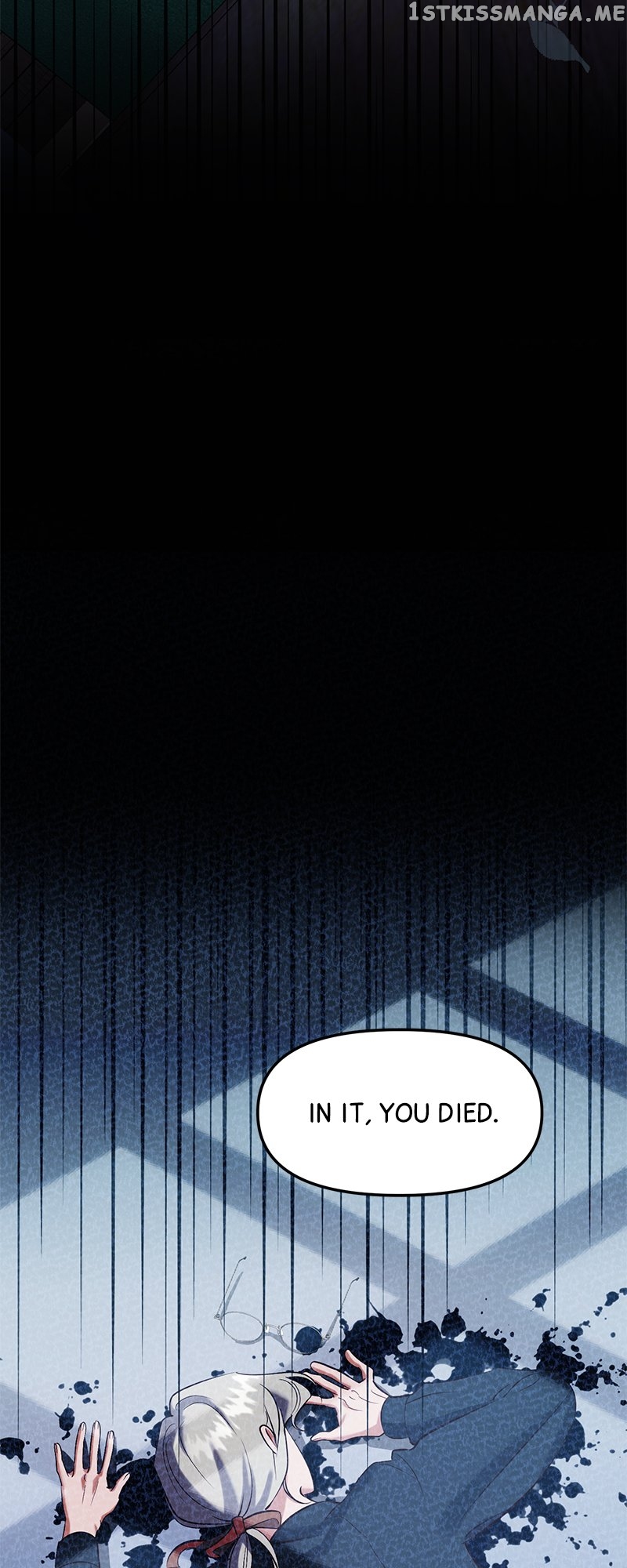 The Fake Duchess In Distresss Chapter 17 - page 19