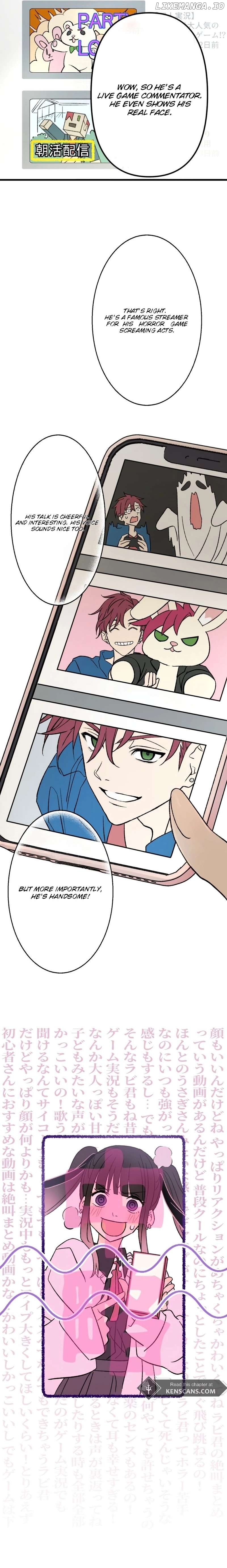 Moushin Listener: Falling in Love with a Dark Streamer Chapter 1 - page 12