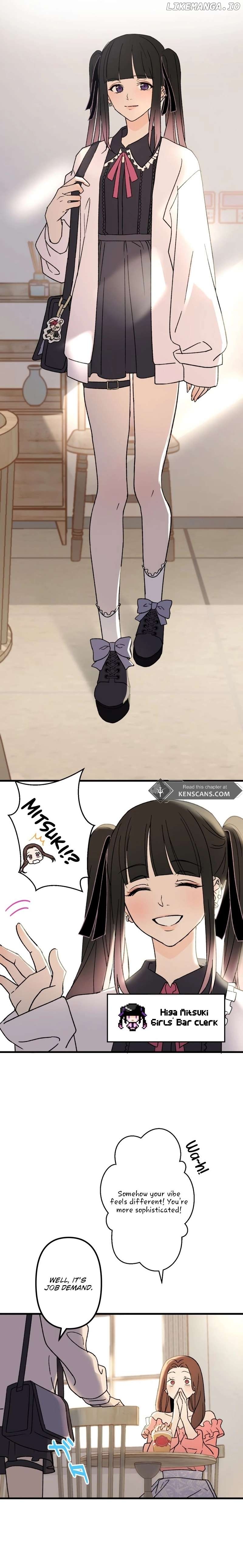 Moushin Listener: Falling in Love with a Dark Streamer Chapter 1 - page 7