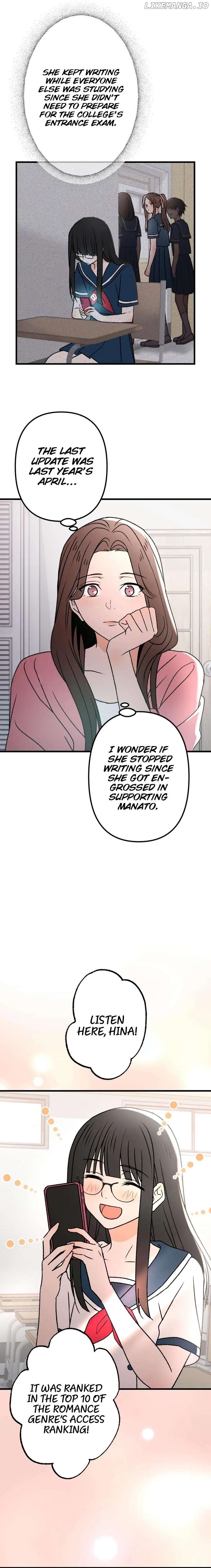 Moushin Listener: Falling in Love with a Dark Streamer Chapter 11 - page 10