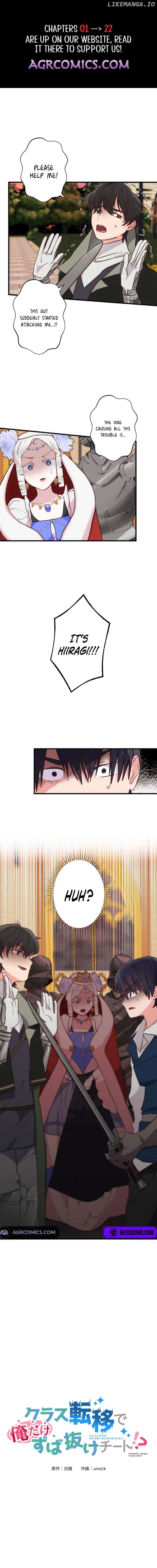 I’m the Only One with Outstanding Cheats After My Class Got Transported to Another World?! Chapter 7 - page 1