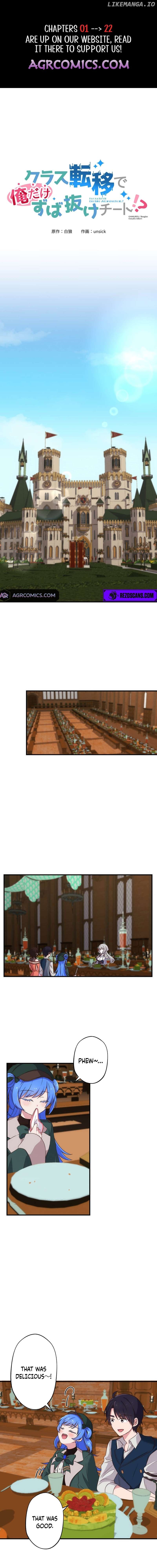 I’m the Only One with Outstanding Cheats After My Class Got Transported to Another World?! Chapter 10 - page 1
