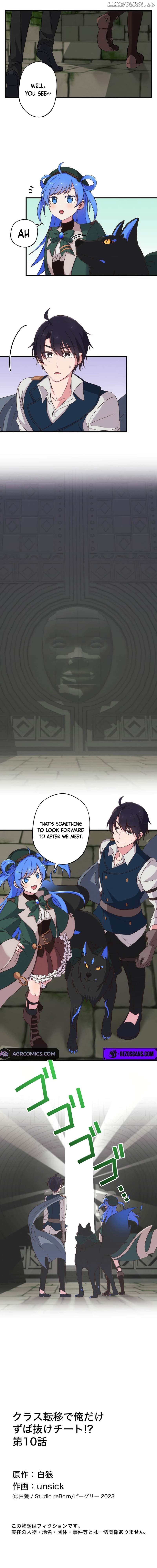 I’m the Only One with Outstanding Cheats After My Class Got Transported to Another World?! Chapter 10 - page 10