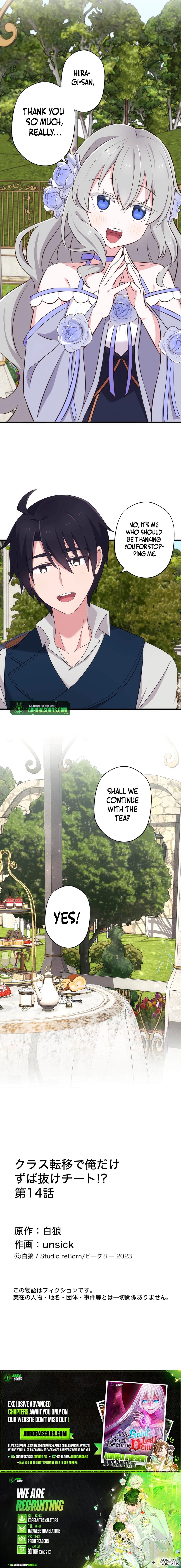 I’m the Only One with Outstanding Cheats After My Class Got Transported to Another World?! Chapter 14 - page 7