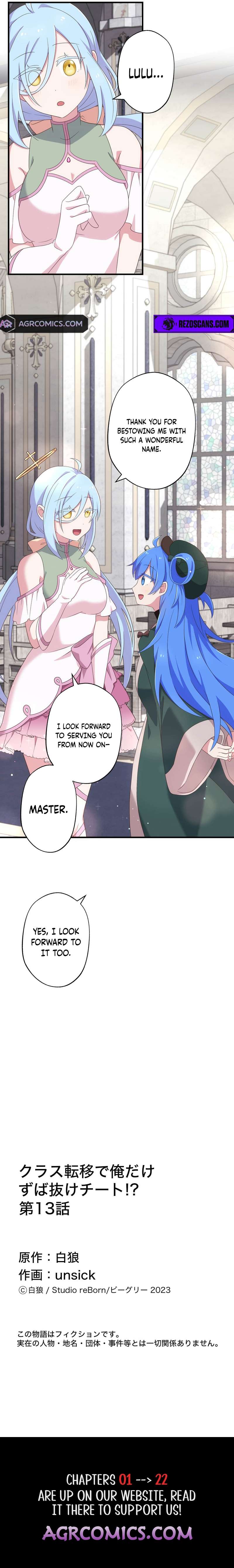 I’m the Only One with Outstanding Cheats After My Class Got Transported to Another World?! Chapter 13 - page 17