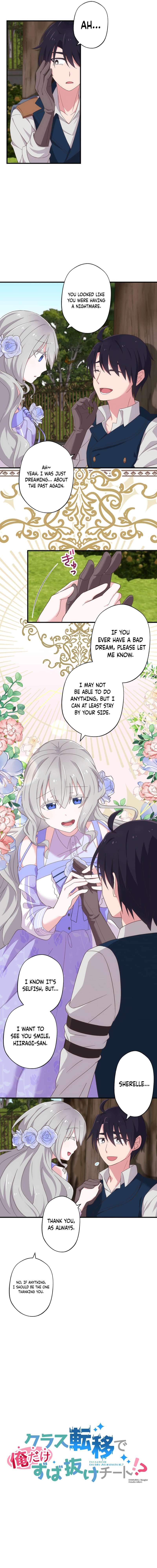 I’m the Only One with Outstanding Cheats After My Class Got Transported to Another World?! Chapter 13 - page 3