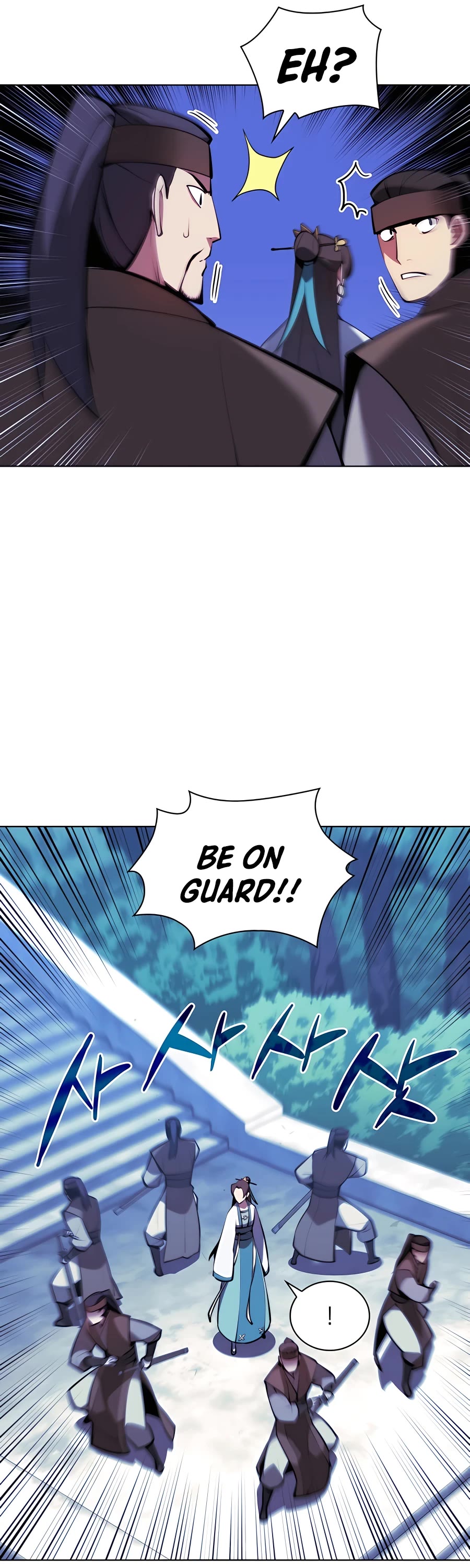 Records of the Swordsman Scholar chapter 43 - page 5