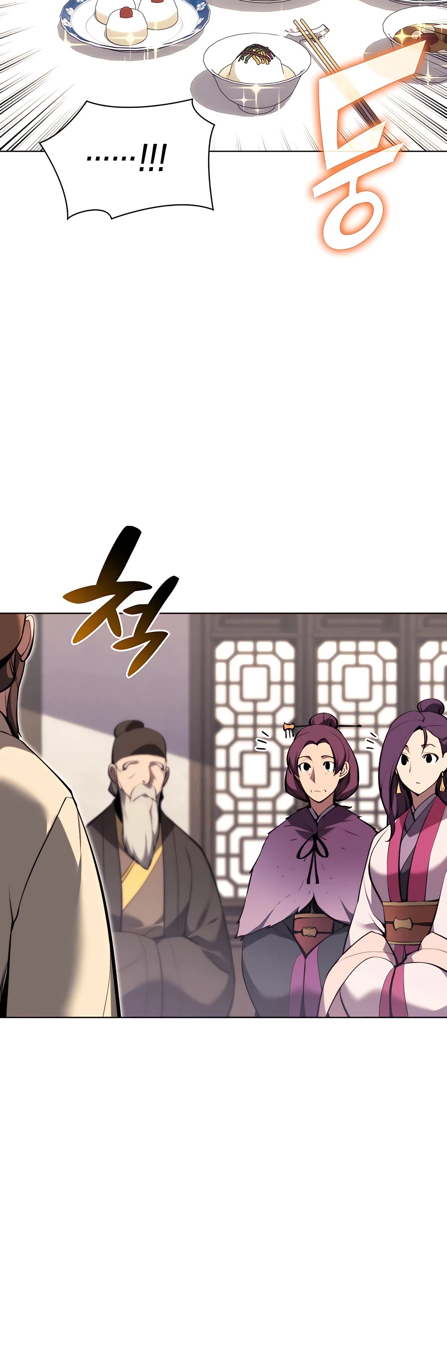 Records of the Swordsman Scholar chapter 43 - page 61