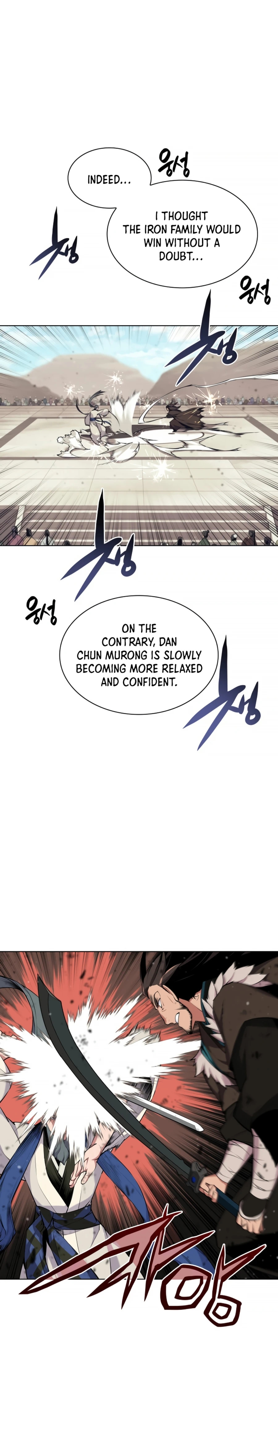 Records of the Swordsman Scholar chapter 8 - page 10