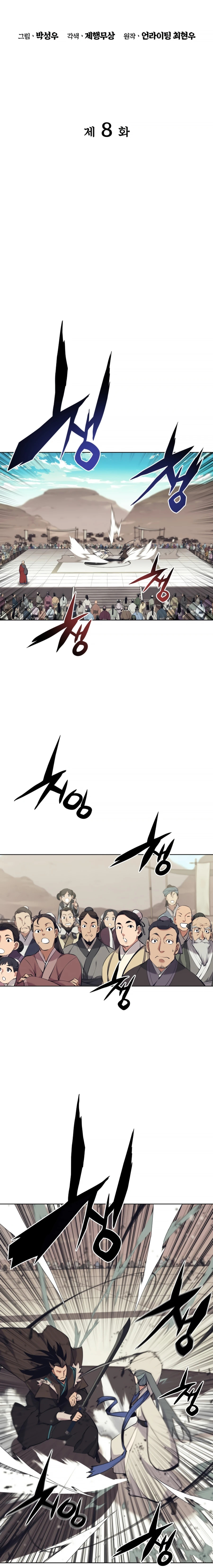 Records of the Swordsman Scholar chapter 8 - page 8
