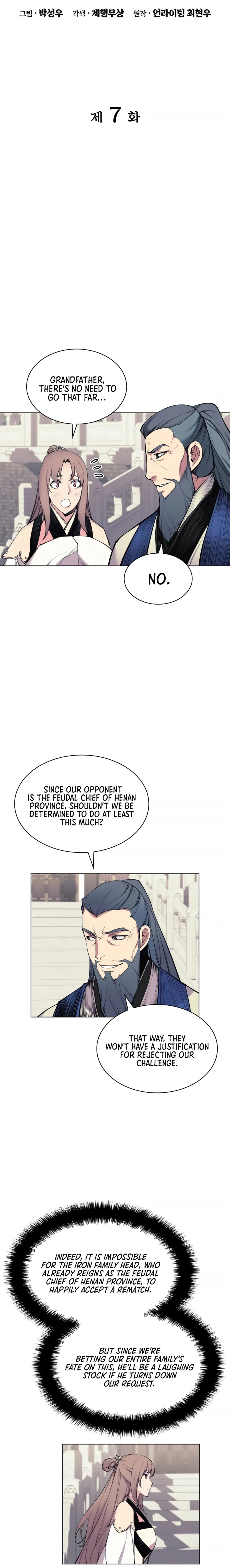 Records of the Swordsman Scholar chapter 7 - page 7