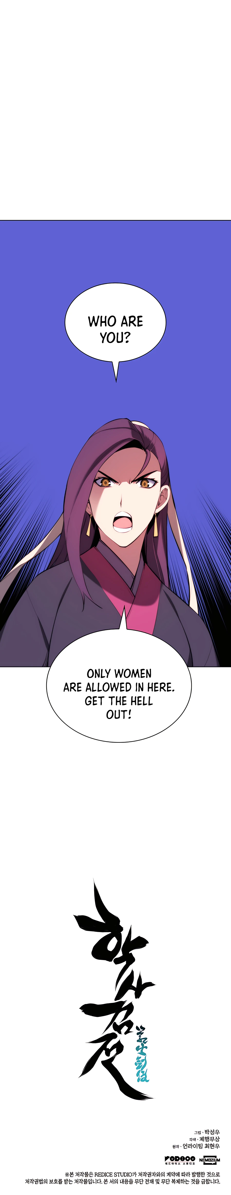 Records of the Swordsman Scholar chapter 40 - page 29