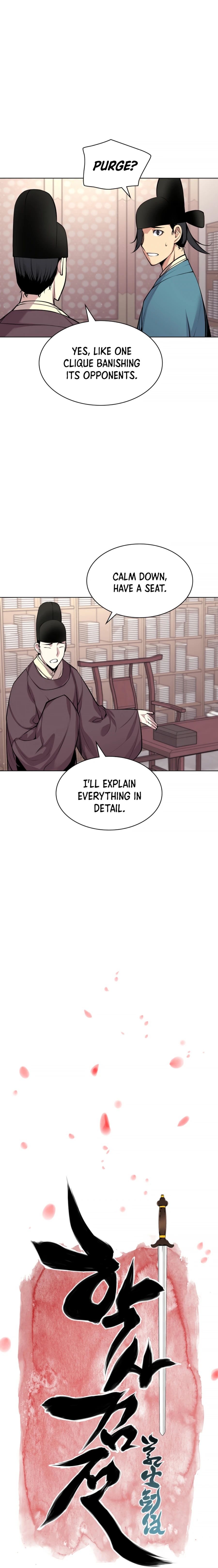 Records of the Swordsman Scholar chapter 4 - page 5