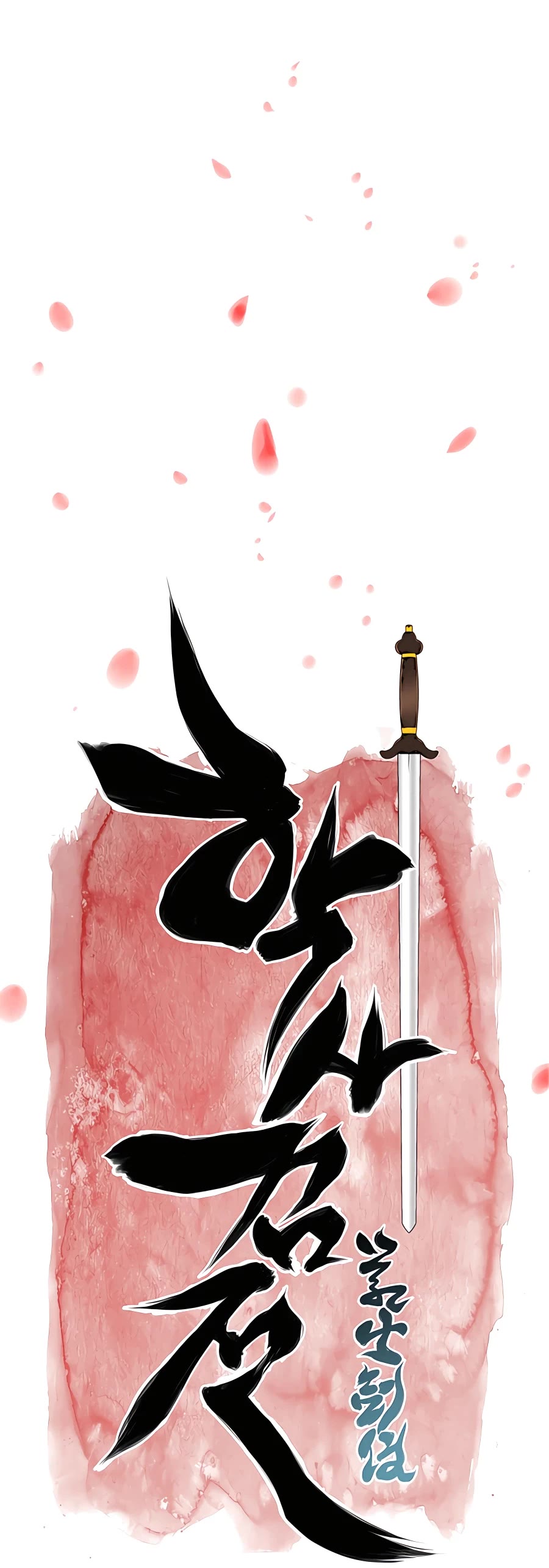 Records of the Swordsman Scholar chapter 37 - page 12