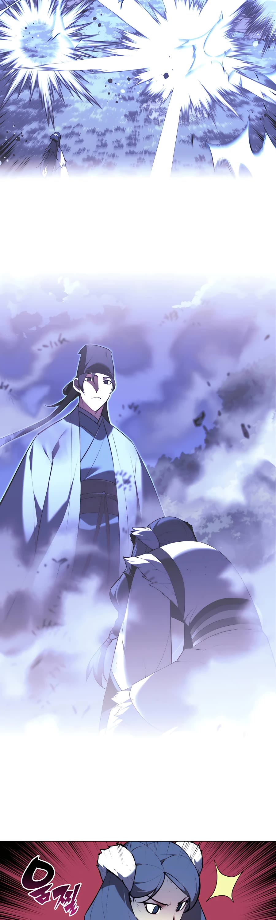 Records of the Swordsman Scholar chapter 37 - page 19