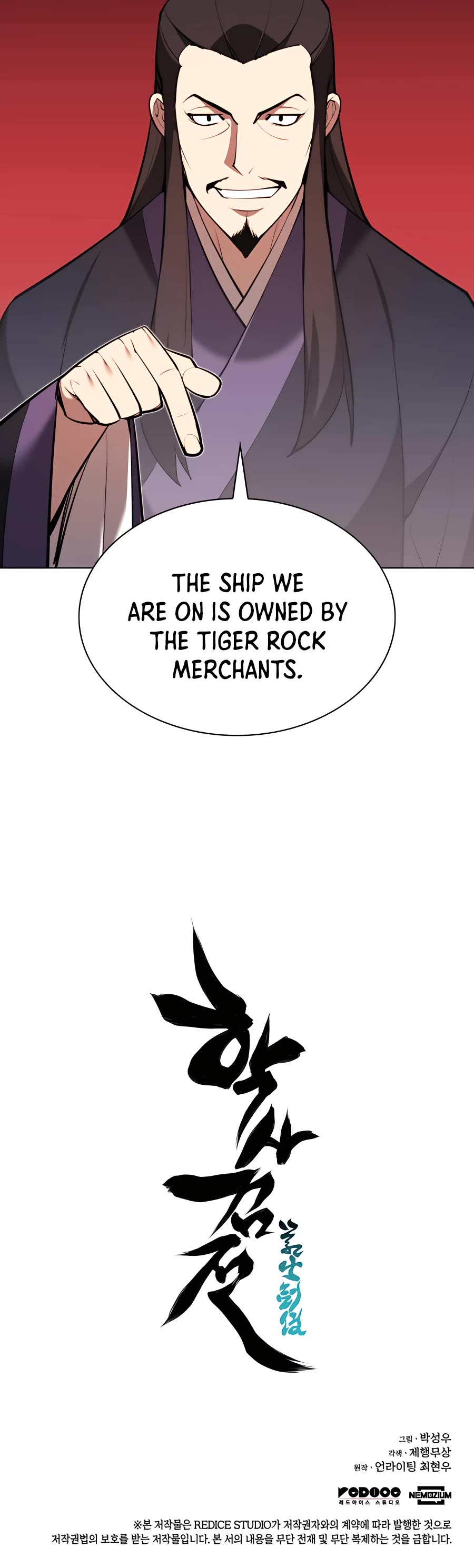 Records of the Swordsman Scholar chapter 37 - page 70