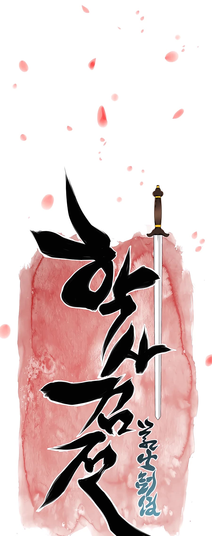 Records of the Swordsman Scholar chapter 35 - page 11