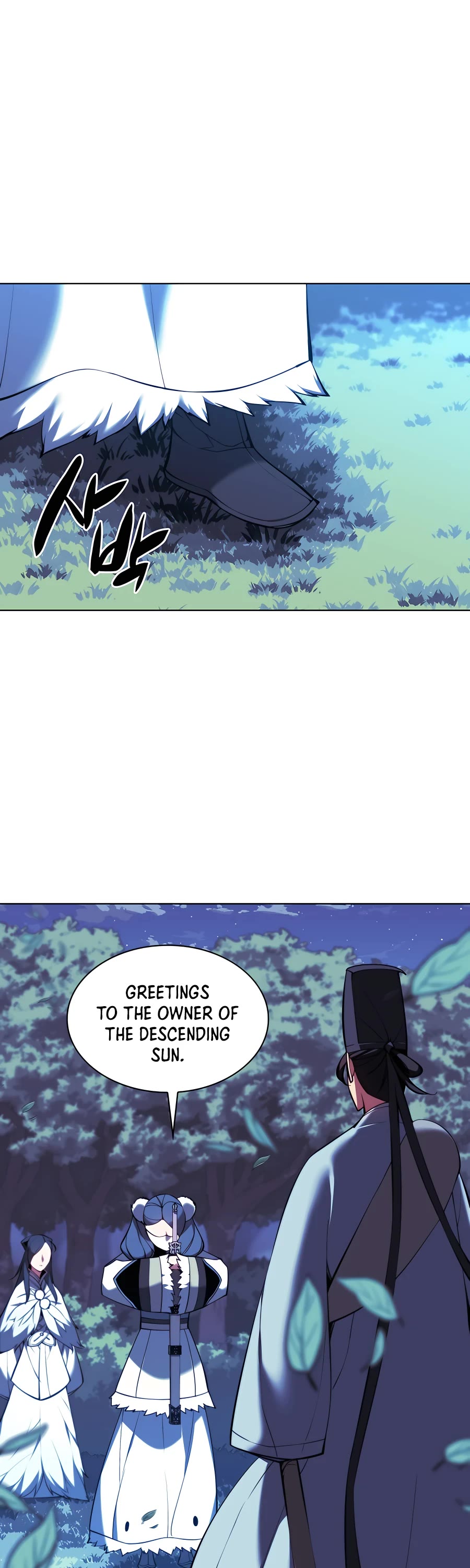 Records of the Swordsman Scholar chapter 35 - page 17