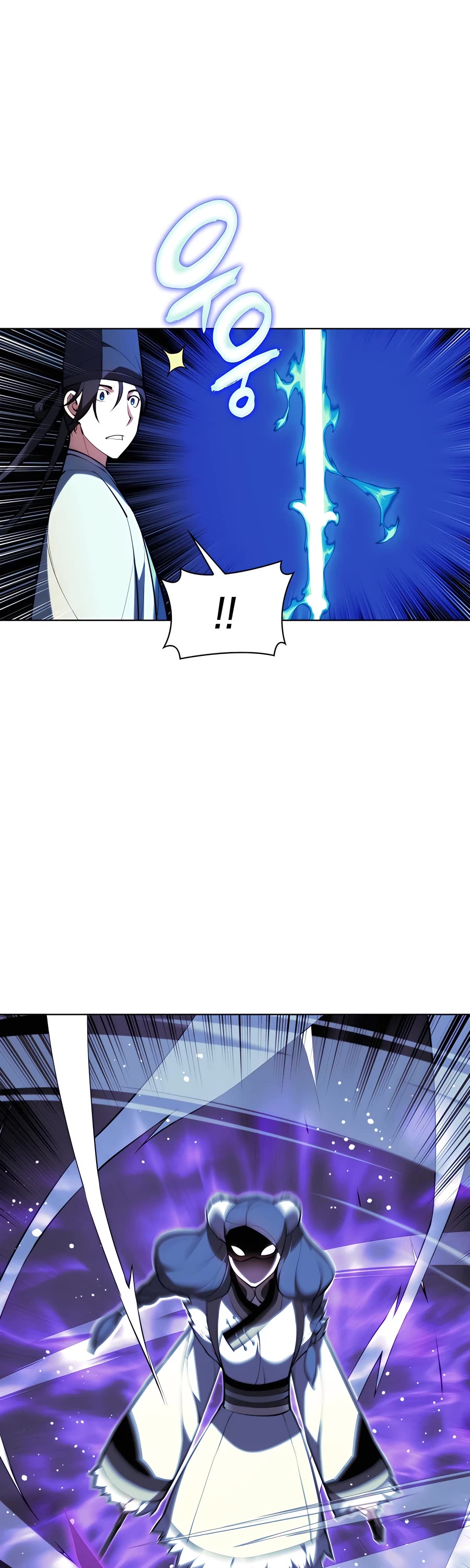 Records of the Swordsman Scholar chapter 35 - page 25