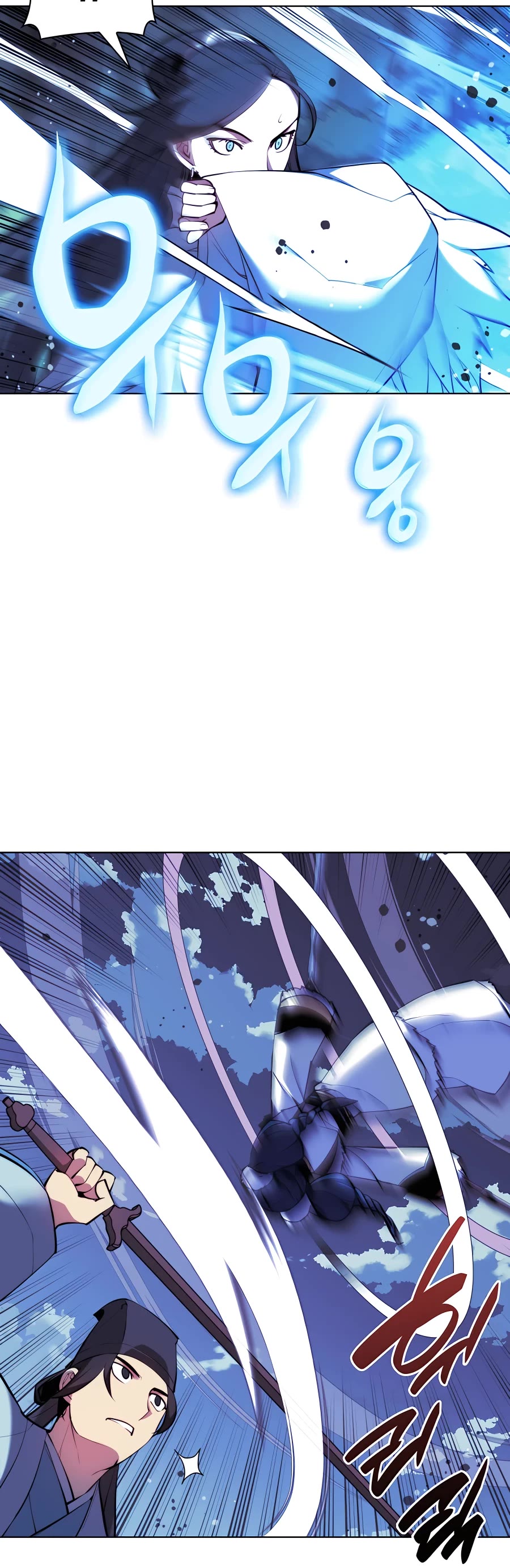 Records of the Swordsman Scholar chapter 35 - page 32