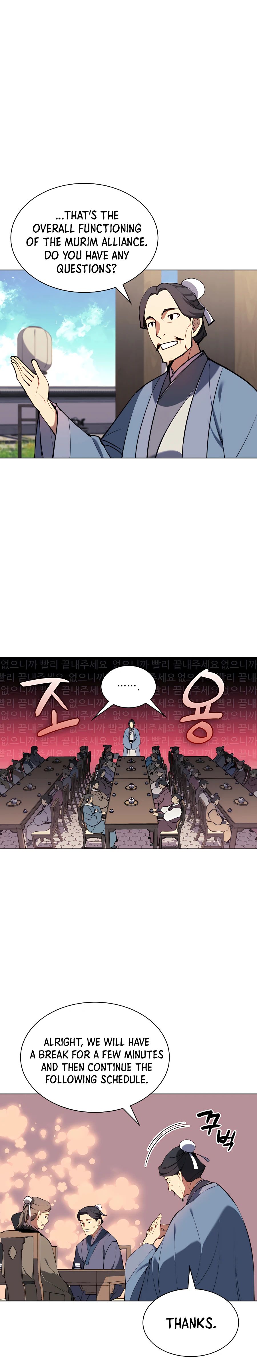 Records of the Swordsman Scholar chapter 26 - page 17