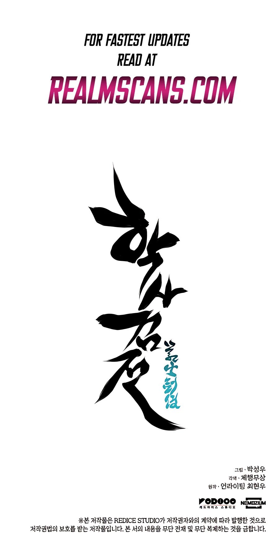 Records of the Swordsman Scholar chapter 26 - page 39