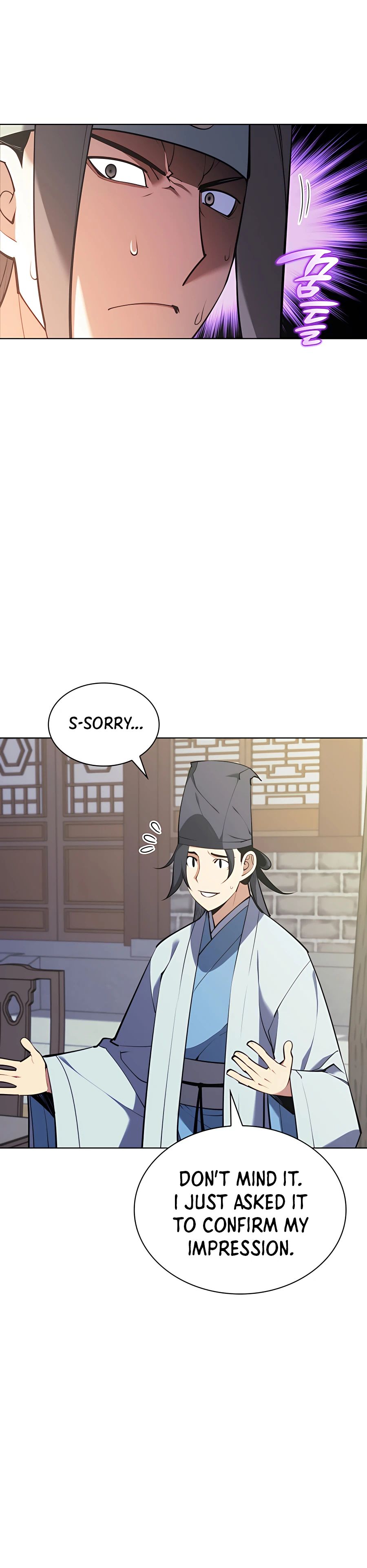 Records of the Swordsman Scholar chapter 26 - page 5