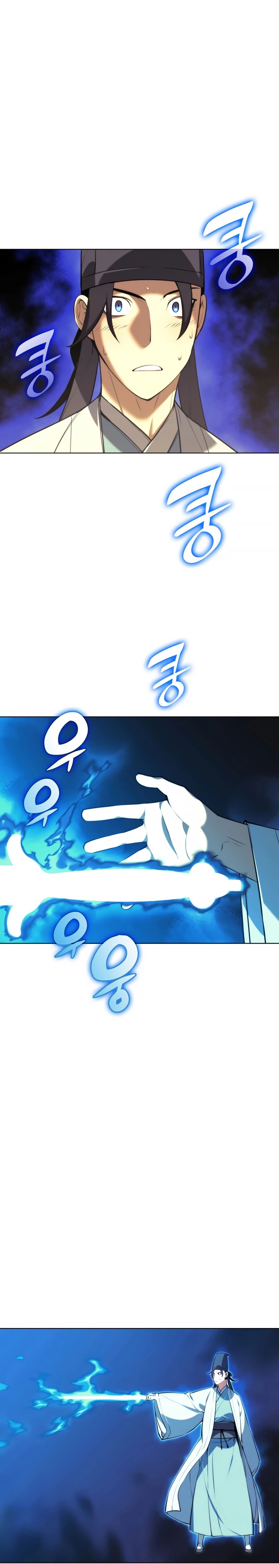 Records of the Swordsman Scholar chapter 24 - page 12