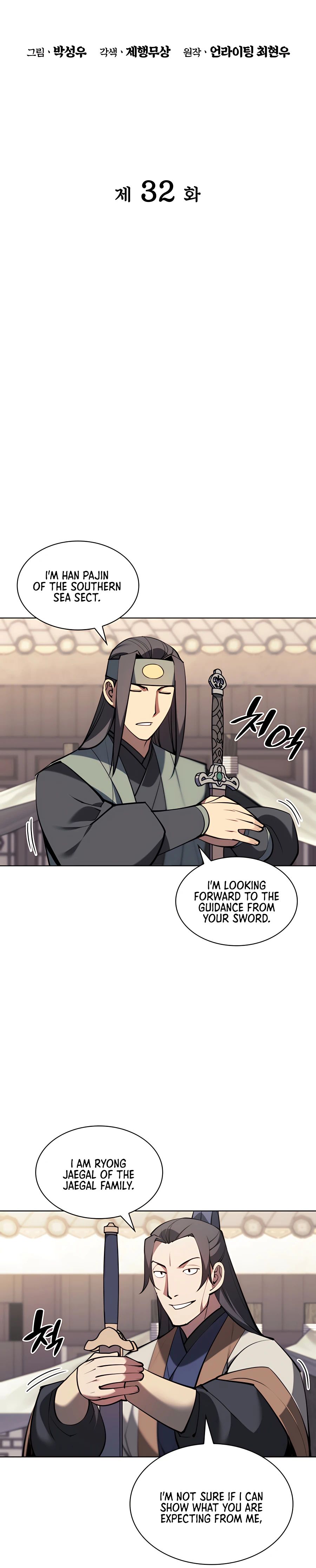 Records of the Swordsman Scholar chapter 32 - page 6