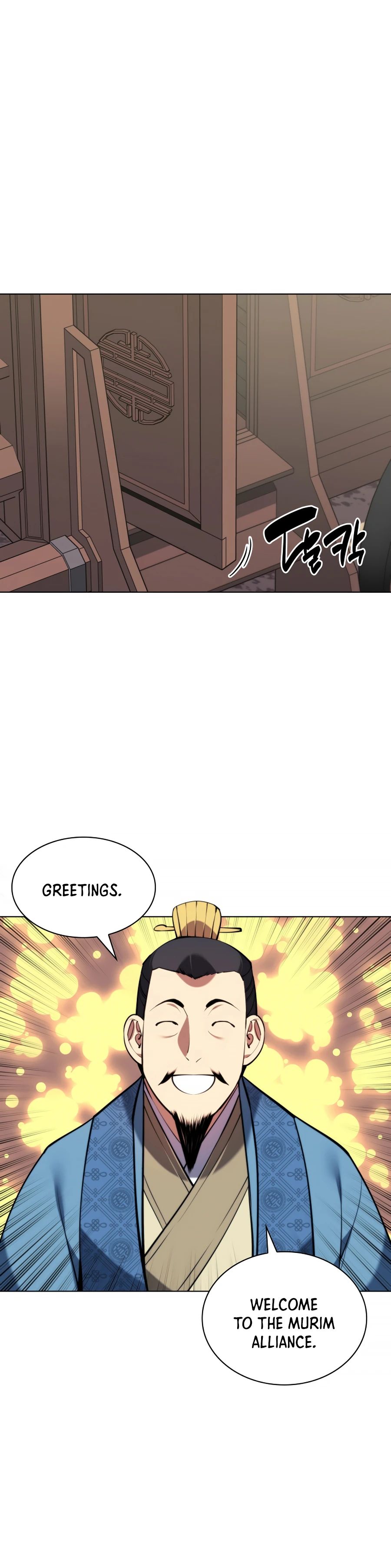 Records of the Swordsman Scholar chapter 21 - page 15