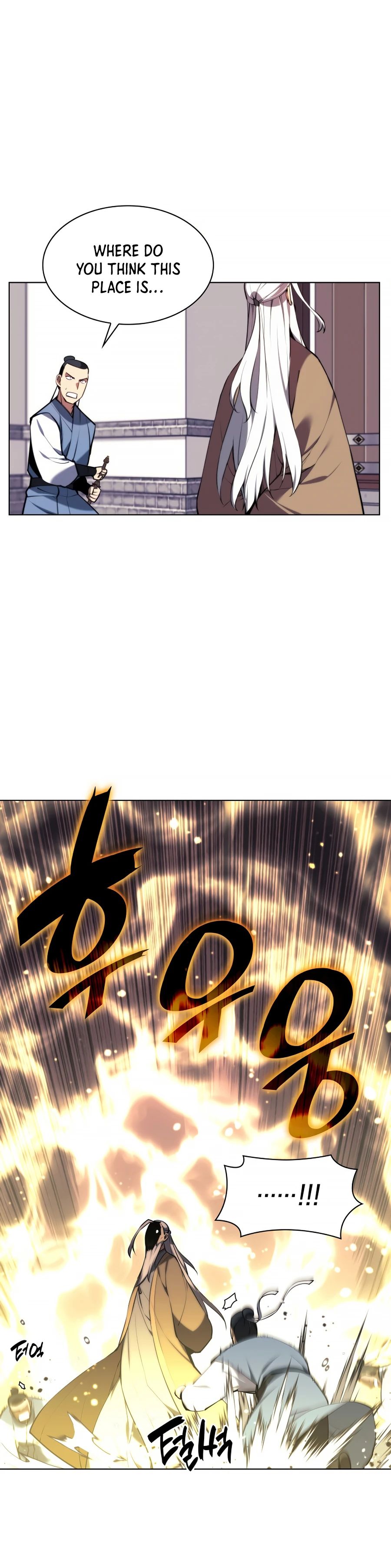 Records of the Swordsman Scholar chapter 21 - page 25