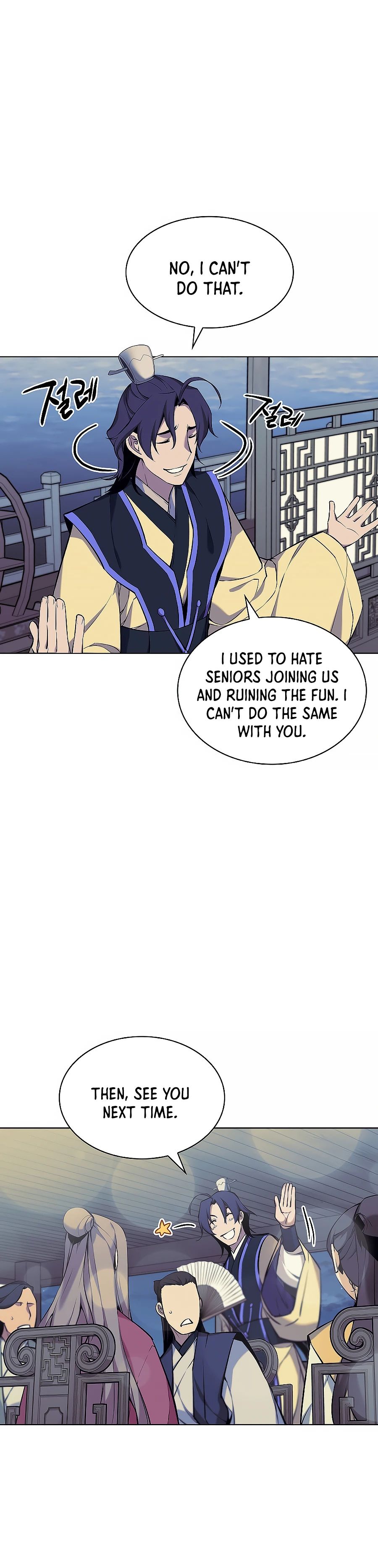 Records of the Swordsman Scholar chapter 20 - page 34