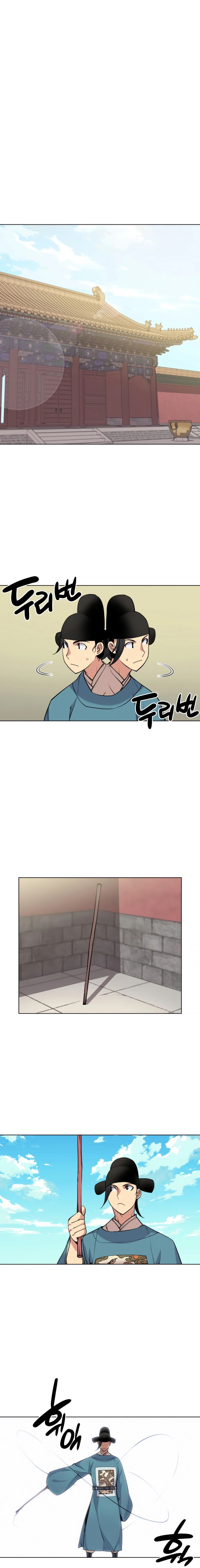 Records of the Swordsman Scholar chapter 2 - page 18