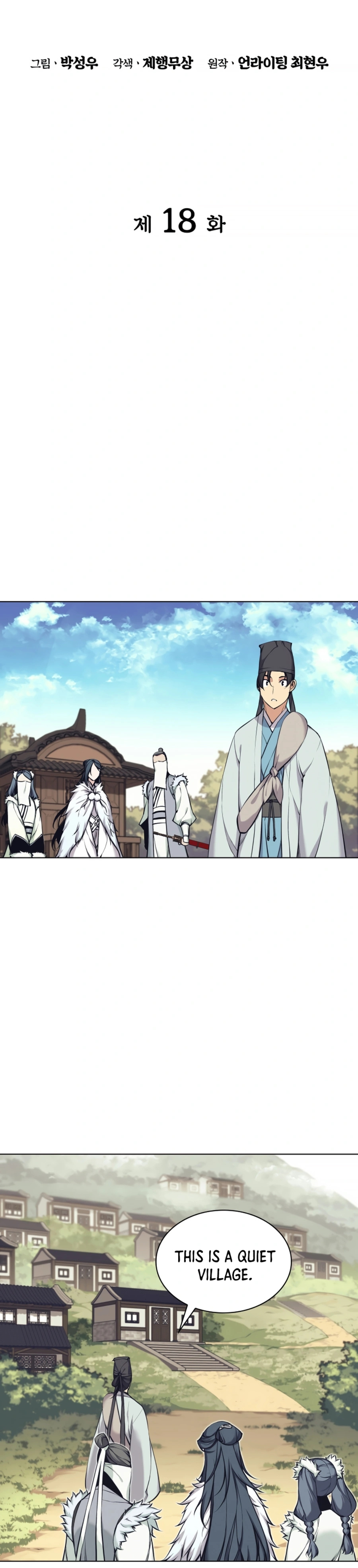 Records of the Swordsman Scholar chapter 18 - page 9