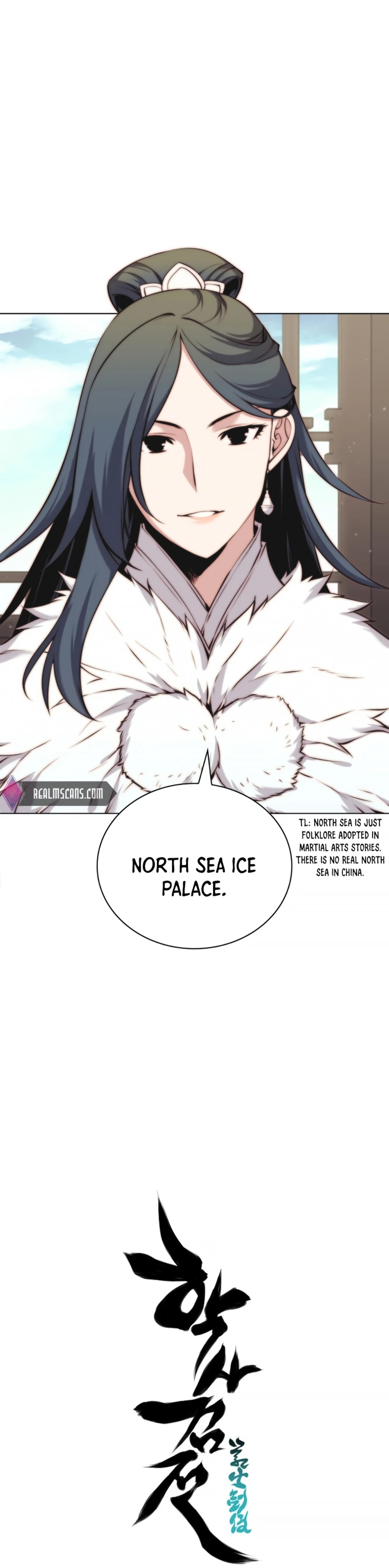 Records of the Swordsman Scholar chapter 17 - page 37