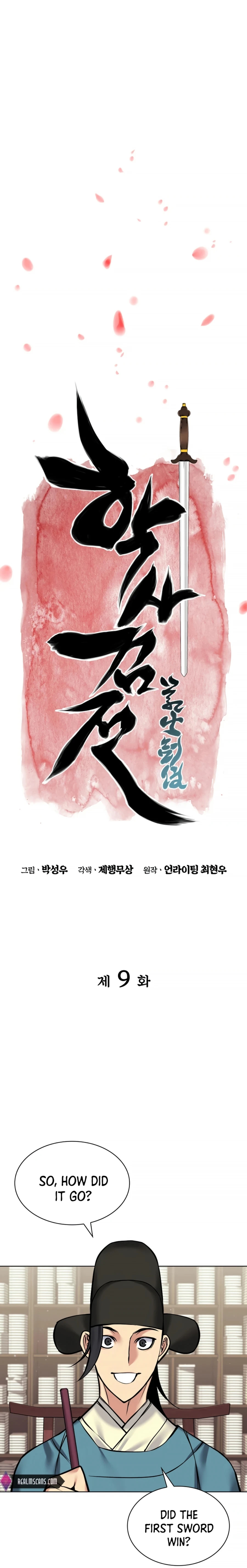 Records of the Swordsman Scholar chapter 9 - page 9