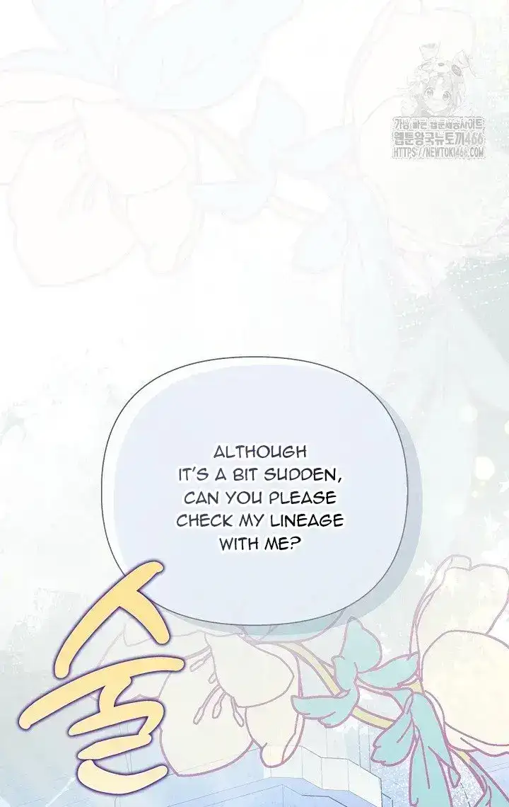 How to Hide the Emperor’s Child Chapter 111 - page 10