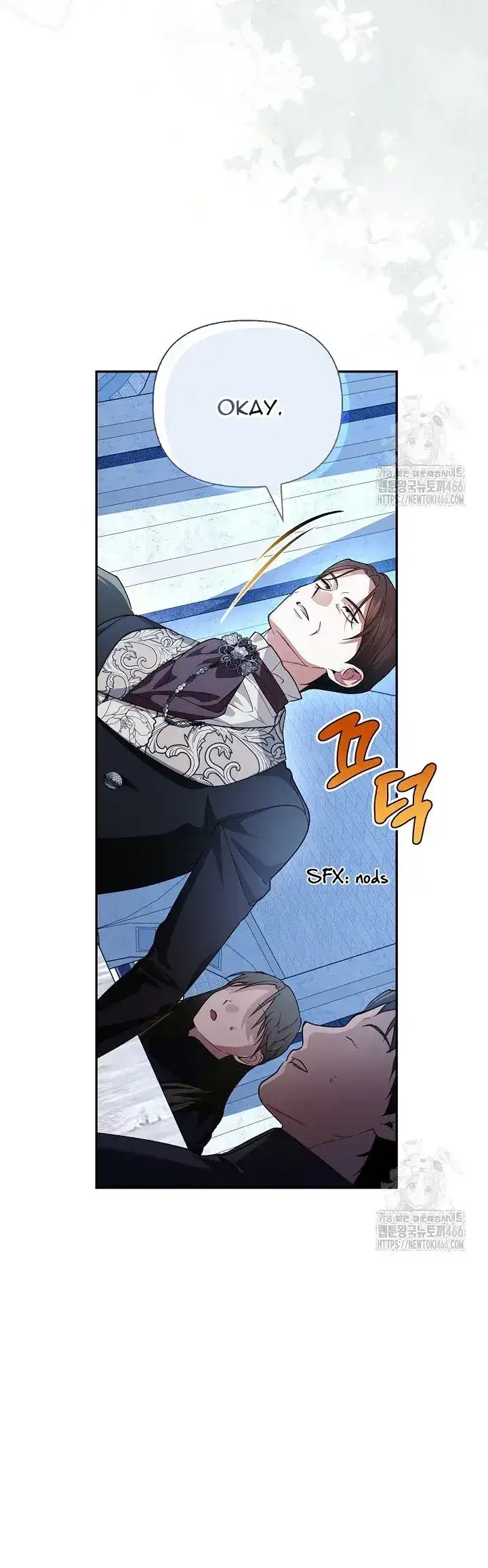 How to Hide the Emperor’s Child Chapter 111 - page 12