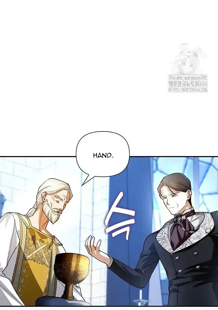 How to Hide the Emperor’s Child Chapter 111 - page 15