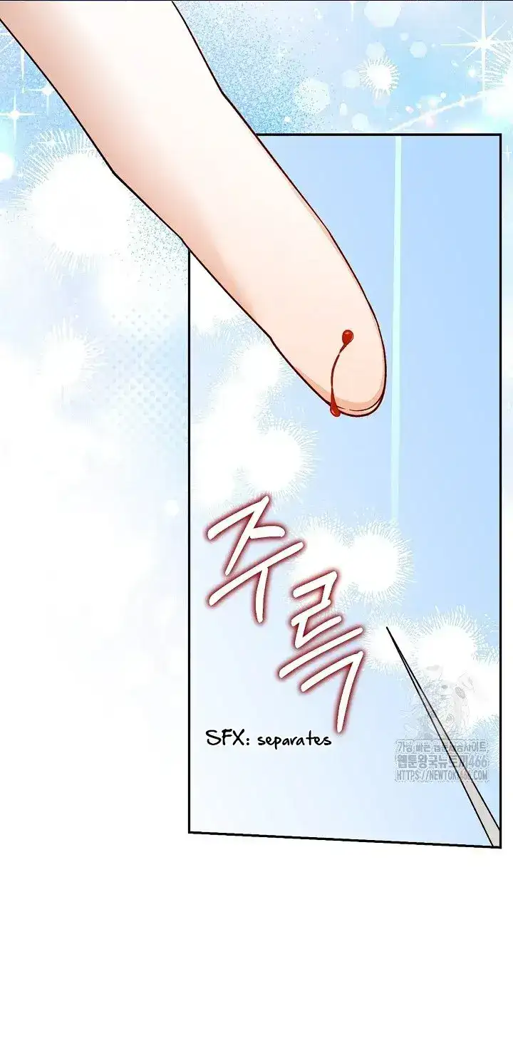 How to Hide the Emperor’s Child Chapter 111 - page 18