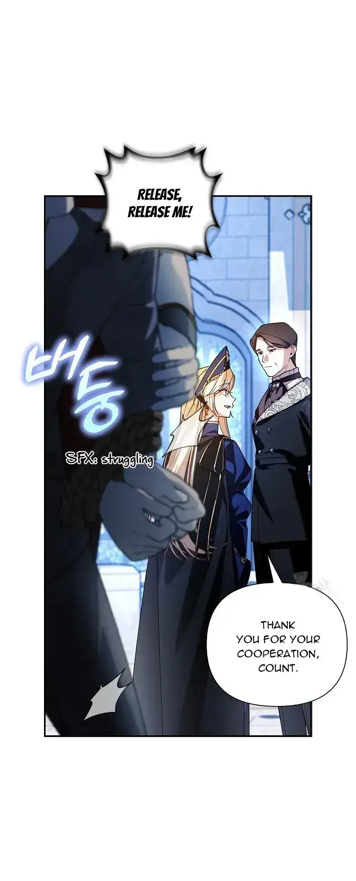 How to Hide the Emperor’s Child Chapter 111 - page 27