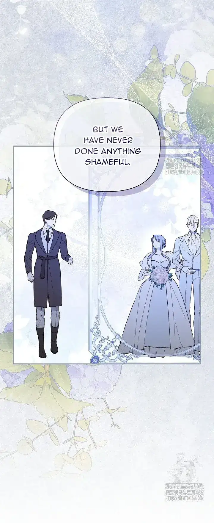 How to Hide the Emperor’s Child Chapter 111 - page 33