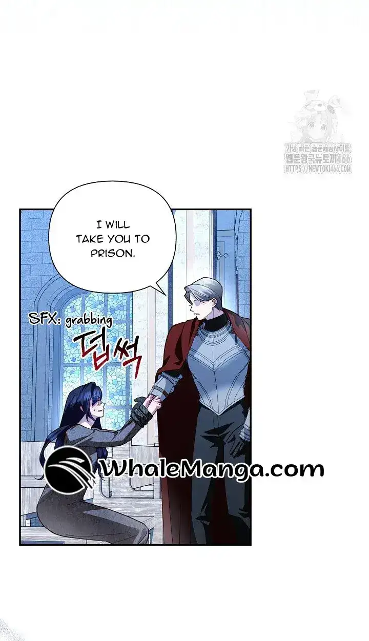 How to Hide the Emperor’s Child Chapter 111 - page 40